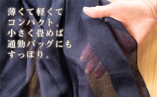 No.088 【ロイヤルブルー】ふんわりシルクカシミヤストール ／ ファッション 織物 染物 山梨県【n0088_mut_A】