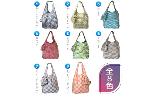 防撥水加工【高級エコバッグ】 青系・ドットコラージュ ブルー・おしゃれさが際立つ ／エコバッグ ナイロンバッグ 折り畳み 防水 撥水 軽量 丈夫 カバーバッグ 傘生地 送料無料 山梨県 槇田商店【n0198_mak_A】