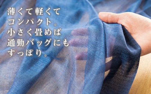 No.253 シルクカシミヤストール　「Frame」blue ／ ファッション 織物 染物 山梨県【n0253_mut_A】