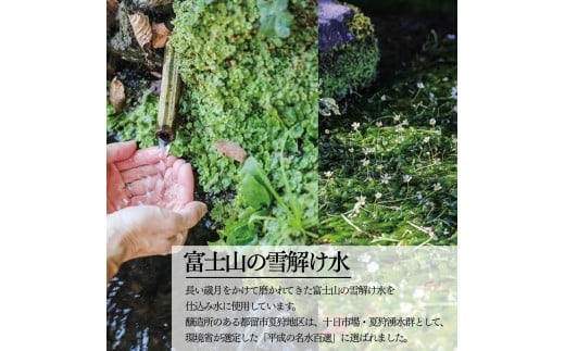 心の酢「上澄み無濾過」優秀味覚賞受賞1000ml×3本セット /天然醸造純粋米酢 米酢 長期熟成 富士山 湧水 戸塚醸造酢 酢 調味料 優秀味覚賞10年連続受賞 ギフト 贈り物 お取り寄せ ヘルシー 【n0359_tot_A】