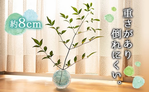 No.445 富士山麓で硝子職人が1点ずつ仕上げる泡の一輪挿し【トルコブルー】 ／ ガラス 花瓶 花器 工芸品 山梨県 [注目]【n0445_asg_B】