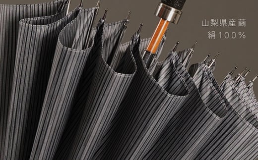 No.448 高級絣絹織物（甲斐絹）【紳士晴雨兼用長傘】グレー系絣織 ／ 雨具 雨傘 日傘 山梨県【n0448_mak_A】