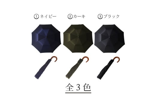 高級織物傘【紳士折りたたみ傘】MAKITA STANDARD 濃緑系・カーキ・槙田商店が作るモダンな晴雨兼用傘 ／雨具 雨傘 日傘 ビジネス UVカット シンプル シック 8本骨 手開き メンズ UV加工 送料無料 山梨県 槇田商店【n0489_mak】