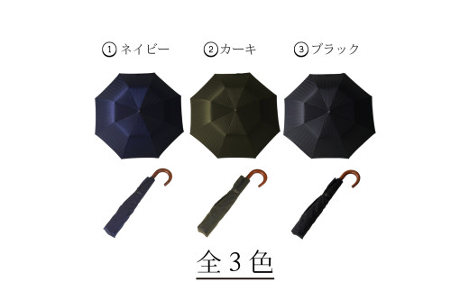 高級織物傘【紳士折りたたみ傘】MAKITA STANDARD 黒系・ブラック・槙田商店が作る高品質な晴雨兼用傘 ／雨具 雨傘 日傘 ビジネス UVカット シンプル シック 8本骨 手開き メンズ UV加工 送料無料 山梨県 槇田商店【n0490_mak】