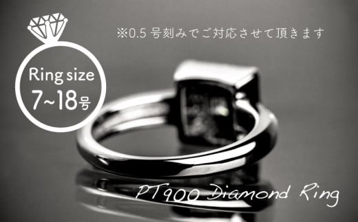 ダイヤ 指輪 pt900 ダイヤモンド リング 0.65ct （RP_MR-975） 鑑別書 保証書 ケース 付 ／ ジュエリー アクセサリー 宝石 プラチナ ギフト プレゼント 贈り物 記念日 お祝い 誕生日 人気 高級 山梨県 西桂町【n0517_liz_B】