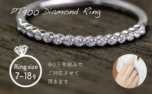 pt900 ダイヤモンド リング ＋ ネックレス + ピアス 3点セット （RP-580-423-063） 鑑別書 保証書 ケース 付 ／ ジュエリー アクセサリー 宝石 プラチナ ギフト プレゼント 贈り物 記念日 お祝い 誕生日 人気 高級 山梨県 西桂町【n0522_liz_B】