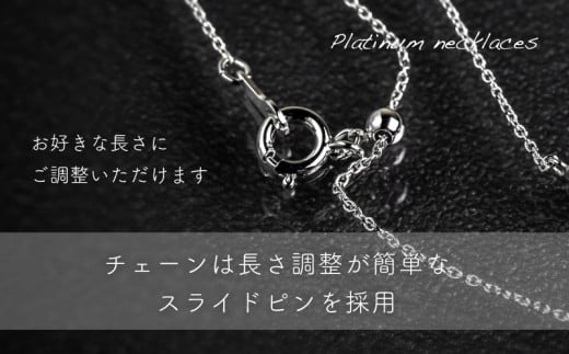 淡水 パール & 0.02ct ダイヤモンド ネックレス （RP-MN-0493） 鑑別書 保証書 ケース 付 ／ ジュエリー アクセサリー 宝石 ギフト プレゼント 贈り物 記念日 お祝い 誕生日 人気 高級 山梨県 西桂町【n0531_liz_B】