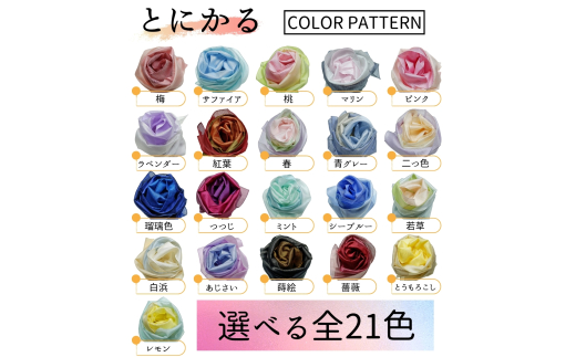 とにかく軽いふんわりスカーフ シルクコットンコンパクトスカーフ とにかる とうもろこし 31cm×145cm目を惹くグラデーションカラー 郡内織物 日本製 国産 黄色系 イエロー系【n0557-20_yam】