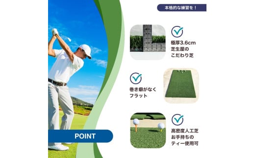 芝生屋が本気で作った ゴルフ 人工芝 高密度Teeショットマット M 100cmx75cm ロングアイアン ショートアイアン等の練習に ／ゴルフマット 国内産 国内製造 屋内 室内 屋外 野外 ティーショット ダフり 滑らない 厚手 ゴルフ用品 ゴルフ練習マット 【n0560-02_ono】