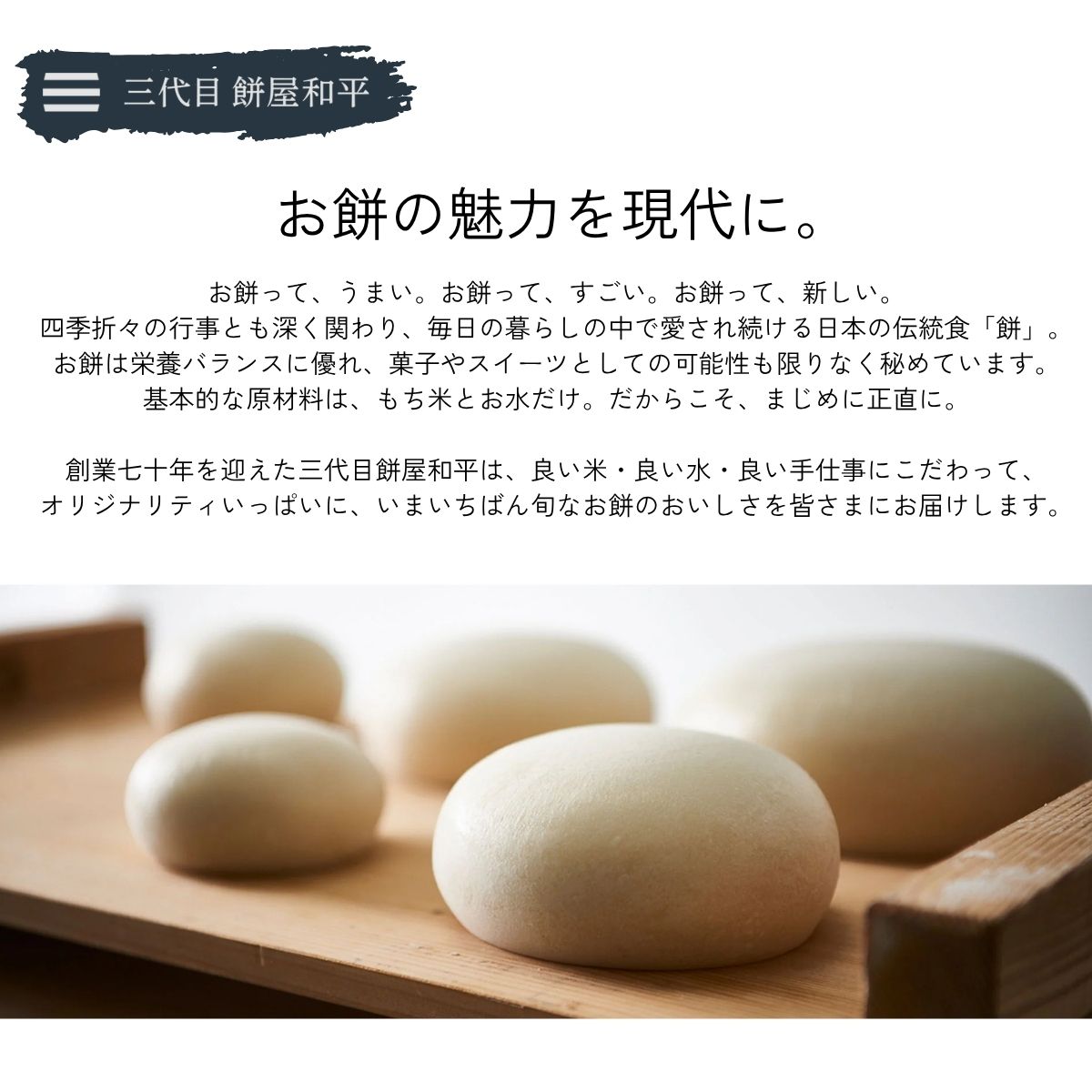 とろける湧水餅3個・薫り蒸しどらすごい抹茶4個 セット 南アルプス系天然水使用 ／ 水餅 きな粉 黒蜜 抹茶 どら焼き 和菓子 贈答 プレゼント 【n0598_mty】