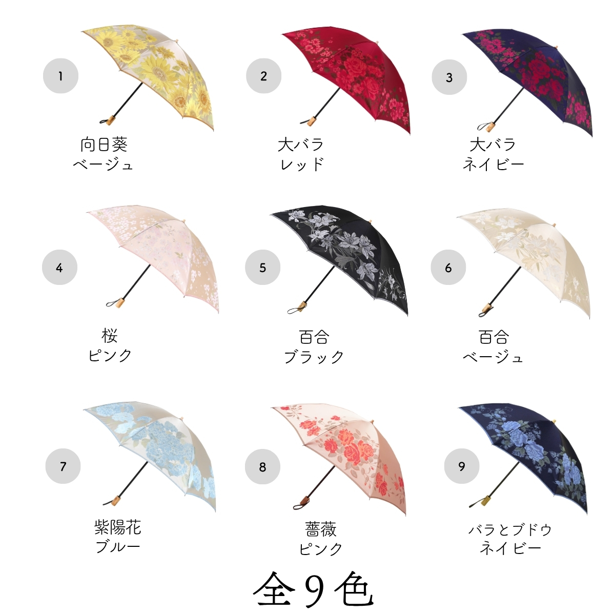 槇田商店 高級婦人用長傘「絵おり 桜」 レビューで傘カバー