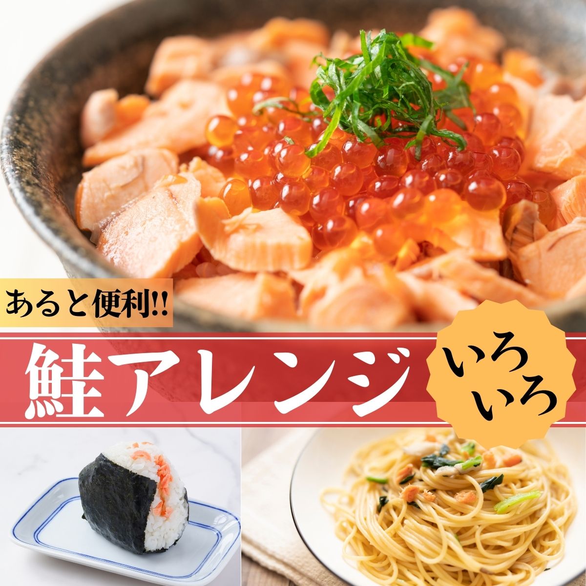 富士頂純サーモン こだわり焼き魚セット 焼きほぐしの瓶詰め 【１瓶】 富士山麓のきれいな天然水で養殖された安心安全なサーモン 完全無投薬・ワクチンフリー・アニサキスフリー・サステナブル 鮭 フレーク 焼き鮭【n0618-01_nes】 1瓶