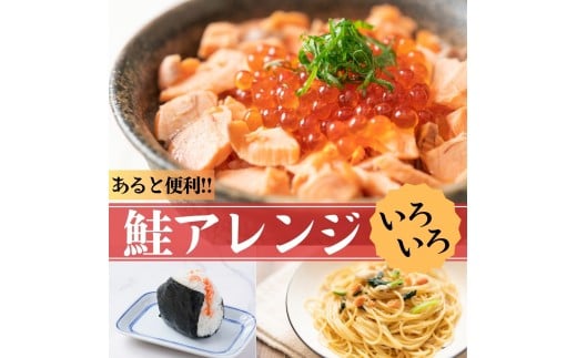 富士頂純サーモン こだわり焼き魚セット 焼きほぐしの瓶詰め 【４瓶セット】 富士山麓のきれいな天然水で養殖された安心安全なサーモン 完全無投薬・ワクチンフリー・アニサキスフリー・サステナブル 鮭 フレーク 焼き鮭【n0618-02_nes】 4瓶