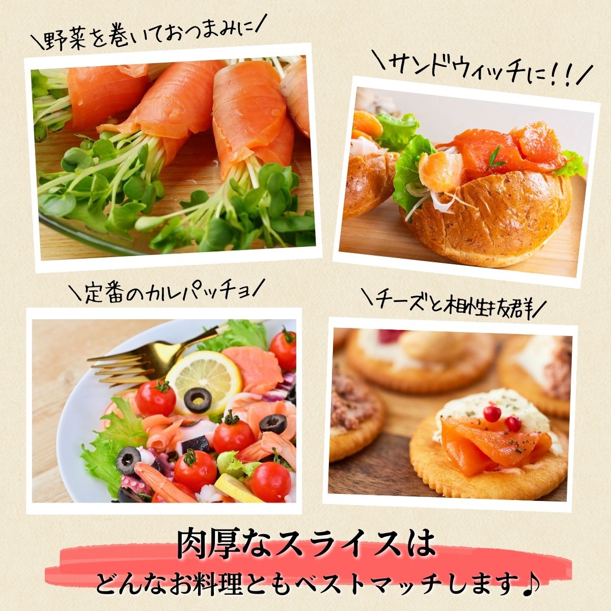 富士頂純サーモン スモークサーモン 500g 富士山麓のきれいな天然水で養殖された安心安全なサーモン 完全無投薬・ワクチンフリー・アニサキスフリー・サステナブル 鮭 切り身 燻製【n0621-500_nes_A】 500g