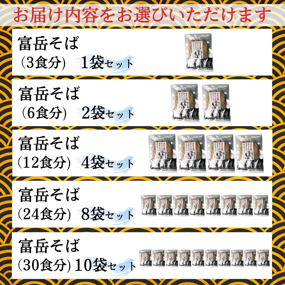 ［訳あり］富岳そば  3人前 (3人前平袋×1パック） 富士山麓の水で練り上げたおいしい蕎麦 ダシの効いたスープ付 ／ セット 田舎そば そばつゆ 送料無料 山梨県 特産品 コシ 風味 きれいな水【n0630-01_hir】 1パック