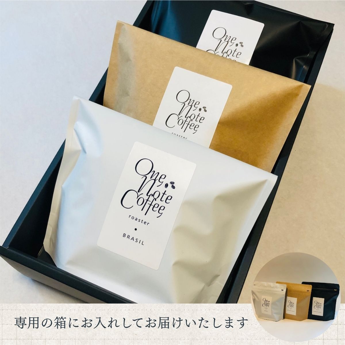 コーヒー ドリップバッグ 人気3種 セット OneNoteブレンド（12g×10個） ブラジル（12g×10個） サウダージ（12g×10個） 合計30個 / 詰め合わせ ドリップ ドリッパー 珈琲 焙煎 ブラック 無糖 ギフト 贈答品 お歳暮 coffee 送料無料【n0652_one】
