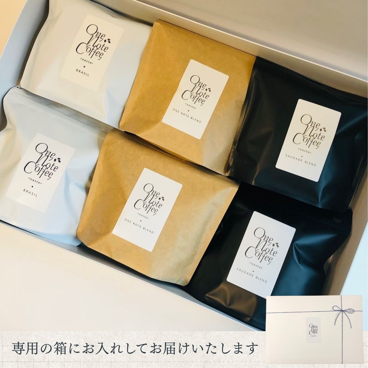 コーヒー ドリップバッグ 人気3種 セット OneNoteブレンド（12g×10個を2袋） ブラジル（12g×10個を2袋） サウダージ（12g×10個を2袋） 合計60個 / 詰め合わせ ドリップ ドリッパー 珈琲 焙煎 ブラック 無糖 ギフト 贈答品 お歳暮 coffee 送料無料【n0653_one】