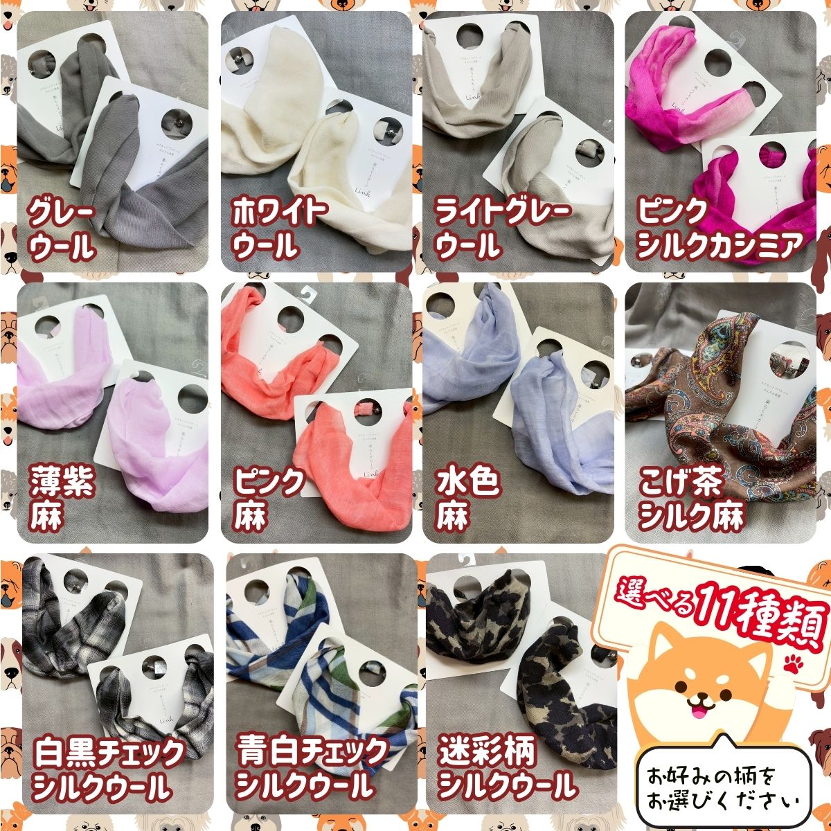 ワンタッチ着脱の楽らくスカーフ  ピンク 麻 2枚 愛犬とお揃いセット 高級織物の残布を活用したエコな逸品 ／簡単 小さめ コンパクト ミニ スカーフ シルク カシミア 麻 ウール エコ 就労支援 ギフト 送料無料 ふるさと納税【n0664-06_mut】