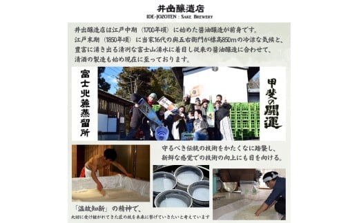 山梨地酒セット 720ml×2本 純米酒「三ツ峠」　吟醸酒「神鈴峯」　各1本 ／ 日本酒 お酒 吟醸 地酒 食中酒 富士山 天然水 プレゼント お祝い 記念日 ギフト【n0637_grn】