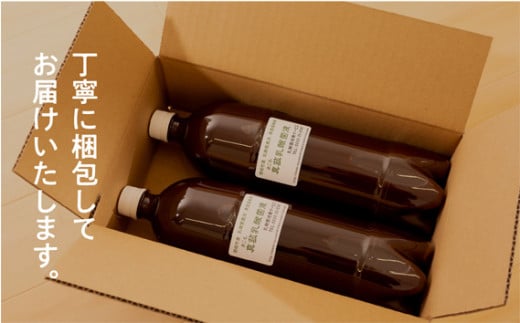 No.103 真菰（まこも）乳酸菌液　1.5L×2本 ／ マコモ 無農薬栽培 山梨県【n0103_nyu】