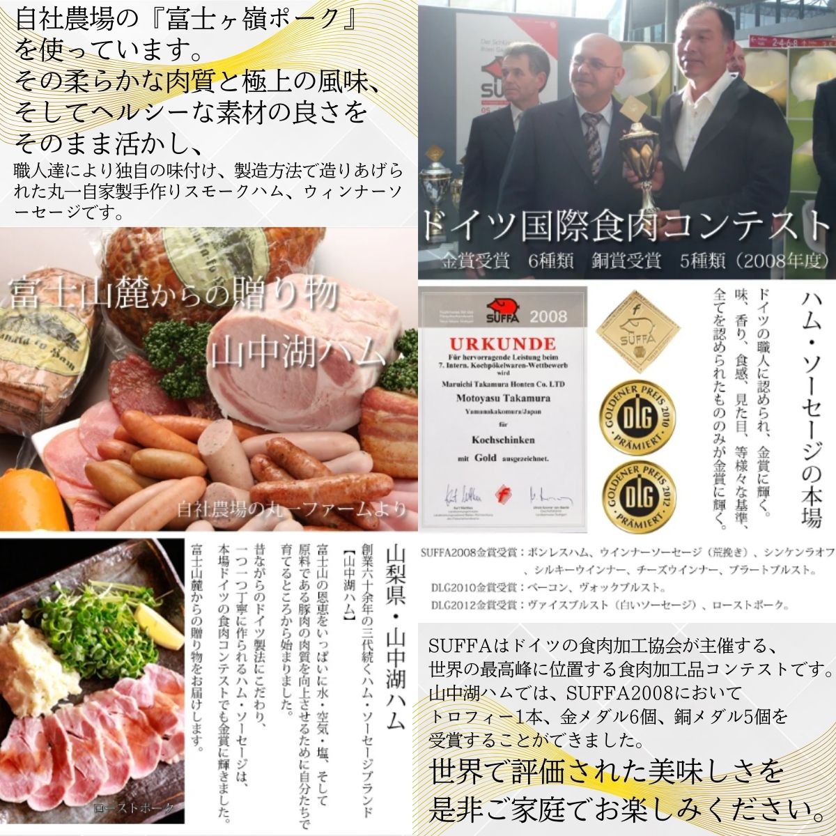 熟成の極み　とろけるジューシーレアローストポーク320g×2本 ／ 富士ヶ嶺ポーク 豚 低温加熱 ハム ウインナー ソーセージ ドイツ 金賞 山梨県【n0149_mar】