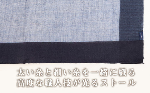 No.253 シルクカシミヤストール　「Frame」blue ／ ファッション 織物 染物 山梨県【n0253_mut_A】