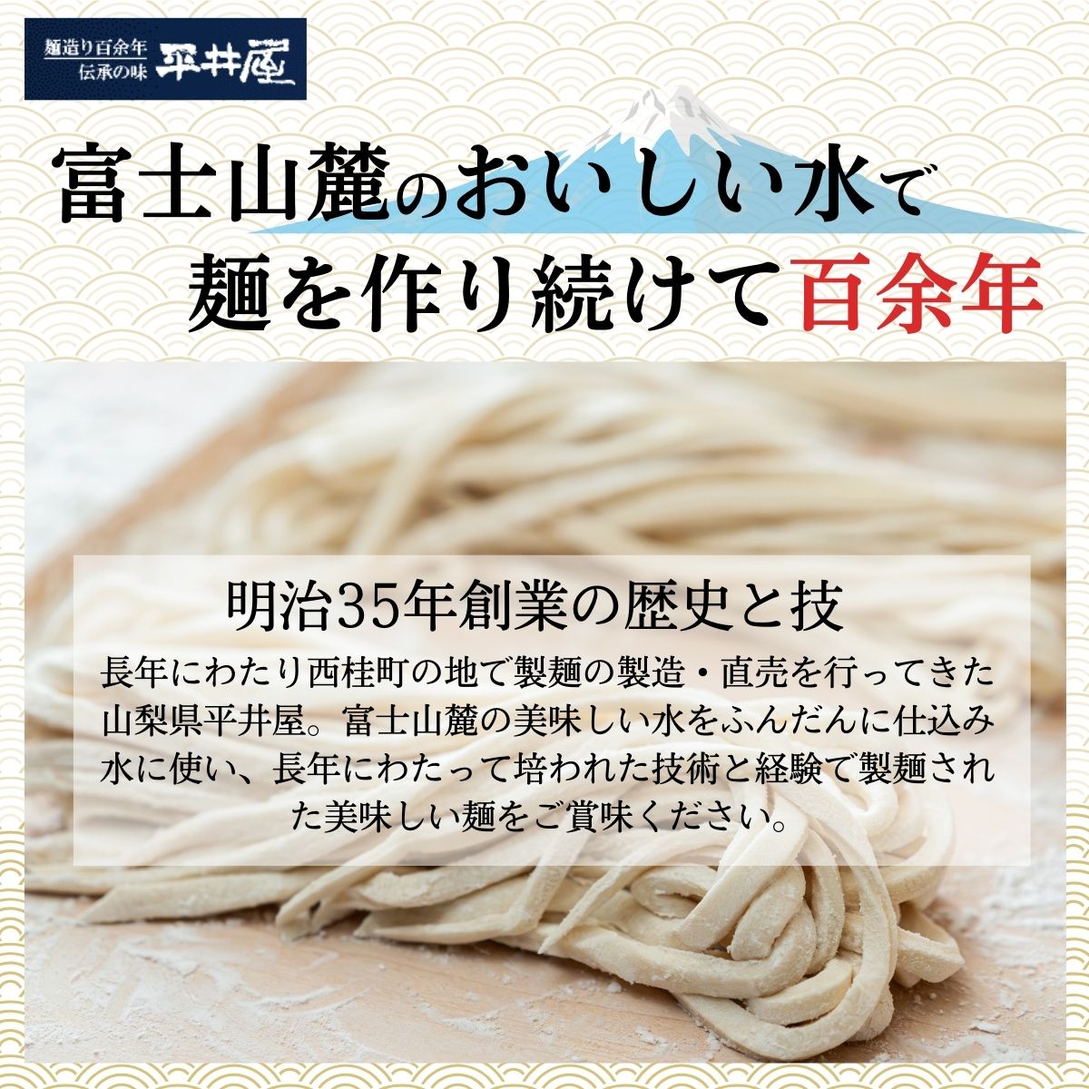 [訳あり]吉田のうどん 12人前　( 3人前平袋×4パック） 富士山麓の水で練り上げたコシの強いうどん ／ セット 饂飩 乱切り麺 硬め 太麺 半生麺 山梨県 特産品【n0355_hir_B】 4袋