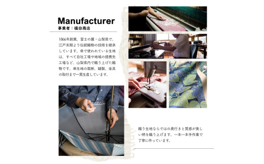 高級織物傘【紳士折りたたみ傘】Tie 赤茶系・Stripe×Plain WINE・上品さと確かな存在感を放つ晴雨兼用傘 ／雨具 雨傘 日傘 ビジネス UVカット シンプル 8本骨 手開き メンズ UV加工 送料無料 山梨県 槇田商店【n0389_mak】