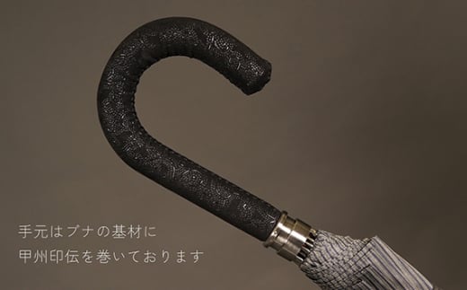 No.449 高級絣絹織物（甲斐絹）【紳士晴雨兼用長傘】ベージュ系絣織 ／ 雨具 雨傘 日傘 山梨県【n0449_mak_A】
