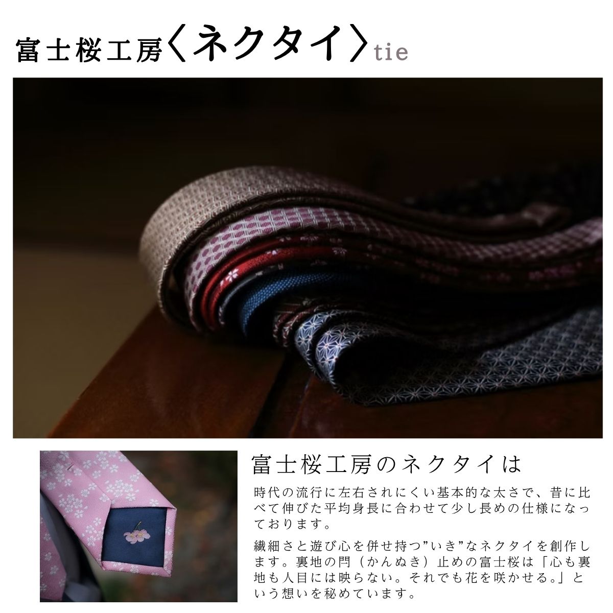 シルク100% ネクタイ　富士桜工房　麻の葉　青碧 ／ネイビーグリーン 緑紺 青緑／ 郡内織ブランド シルク ネクタイ プレゼント 贈り物 ビジネス 冠婚葬祭 国産 日本製【n0472_yam_B】