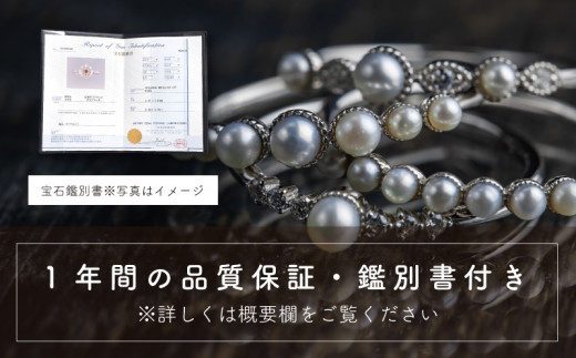 pt900 淡水 パール & 0.06ct ダイヤモンド リング 指輪 （RP-MR-0586） 鑑別書 保証書 ケース 付 ／ ジュエリー アクセサリー 宝石 プラチナ ギフト プレゼント 贈り物 記念日 お祝い 誕生日 人気 高級 山梨県 西桂町【n0527_liz_B】