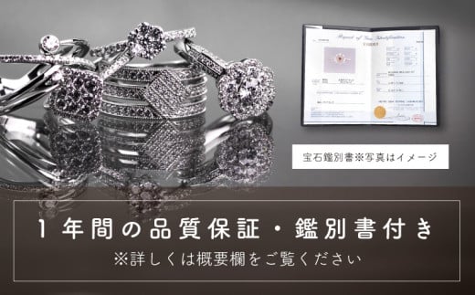 ダイヤ 指輪 pt900 ダイヤモンド リング 0.32ct （RP_MR-971） 鑑別書 保証書 ケース 付 ／ ジュエリー アクセサリー 宝石 プラチナ ギフト プレゼント 贈り物 記念日 お祝い 誕生日 人気 高級 山梨県 西桂町【n0538_liz_B】