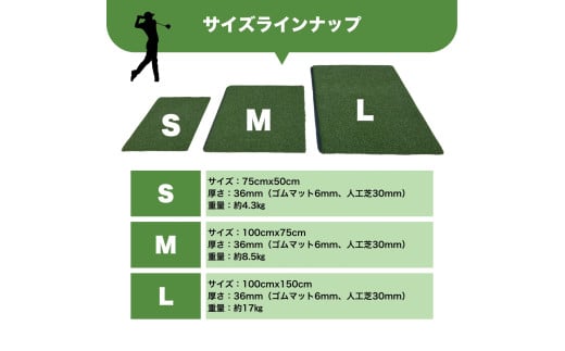 芝生屋が本気で作った ゴルフ 人工芝 高密度Teeショットマット M 100cmx75cm ロングアイアン ショートアイアン等の練習に ／ゴルフマット 国内産 国内製造 屋内 室内 屋外 野外 ティーショット ダフり 滑らない 厚手 ゴルフ用品 ゴルフ練習マット 【n0560-02_ono】