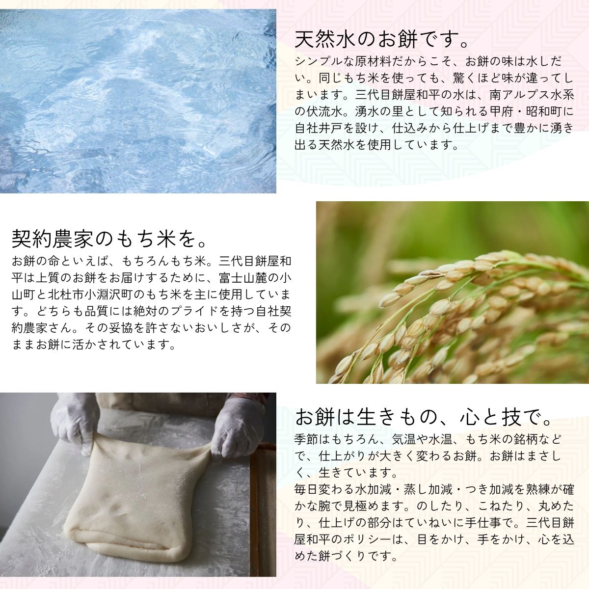 とろける湧水餅3個・薫り蒸しどらすごい抹茶4個 セット 南アルプス系天然水使用 ／ 水餅 きな粉 黒蜜 抹茶 どら焼き 和菓子 贈答 プレゼント 【n0598_mty】