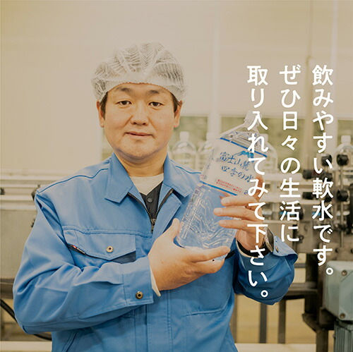 【3ヶ月定期便】水 富士山麓 四季の水 2L(6本入) 1ケース 富士山 の 天然水 を使用 ミネラルウォーター バナジウム お水 軟水 飲料 飲料水 ペットボトル 消耗品 備蓄水 防災 災害対策 非常用 人気 まろやか おいしい 送料無料 山梨県 西桂町【n0603-t01_fpr】