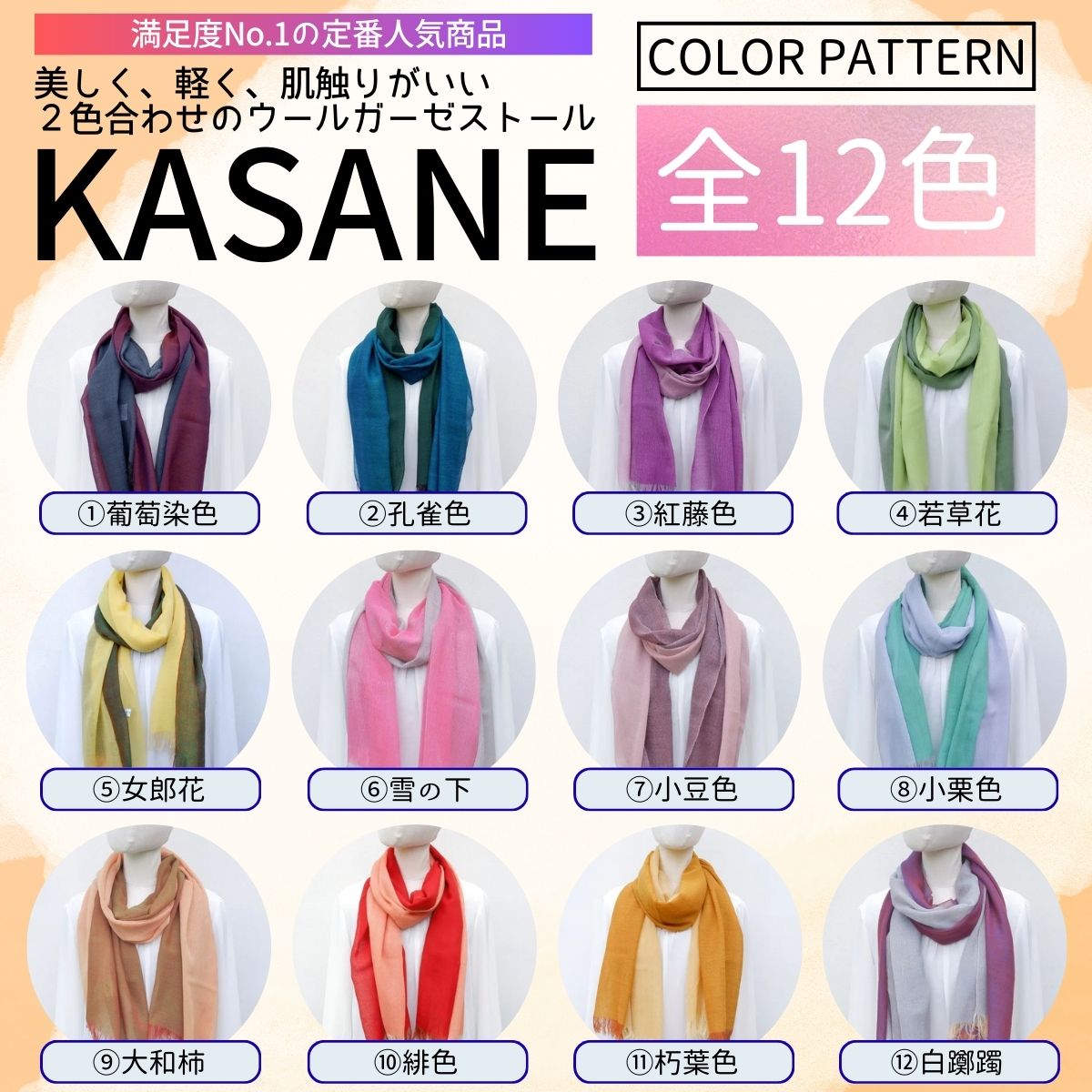 ウール100% 満足度NO.1の定番人気商品　普段使いに最適なストール KASANE　雪の下（シルバー×グレイッシュピンク）　68cm×180cm ／6.シルバー×グレイッシュピンク／ 郡内織ブランド ウール ストール プレゼント 贈り物 オールシーズン対応 国産 日本製　ギフト 送料無料 ふるさと納税【n0614-06_yam】