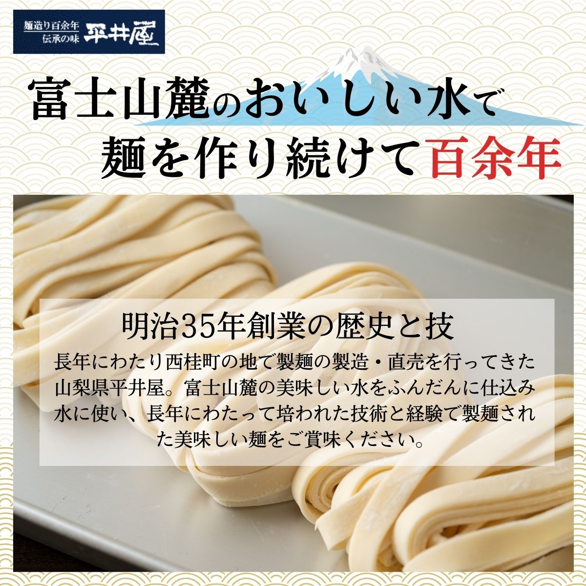 [訳あり]甲州名物ほうとう 30人前 （3人前平袋×10パック） 富士山麓の水で練り上げたおいしいほうとう ／ セット 味噌煮込み 郷土料理 山梨県 特産品 名物【n0627-10_hir】 8袋