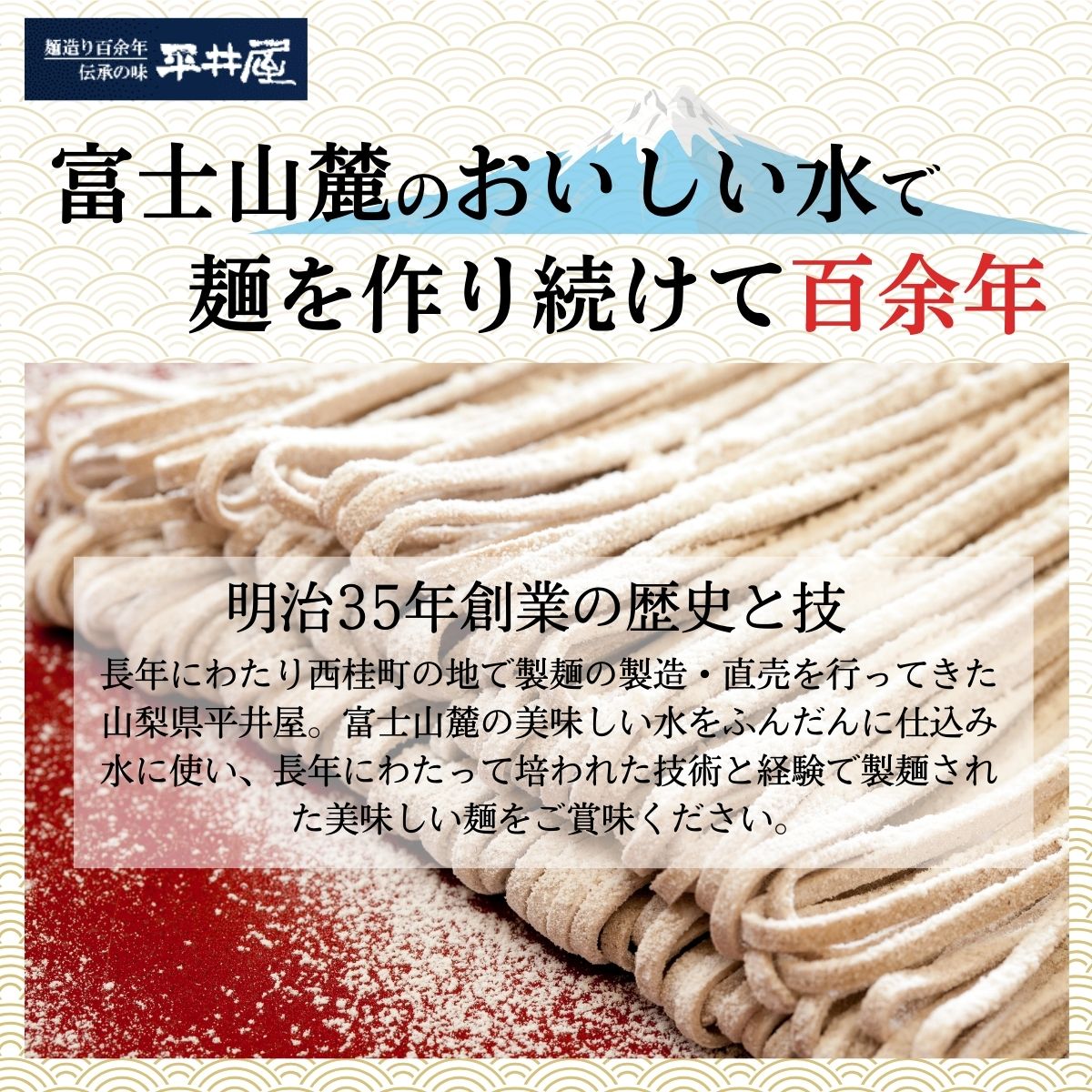 ［訳あり］富岳そば 6人前 (3人前平袋×2パック）  富士山麓の水で練り上げたおいしい蕎麦 ダシの効いたスープ付 ／ セット 田舎そば そばつゆ 送料無料 山梨県 特産品 コシ 風味 きれいな水【n0630-02_hir】 2パック