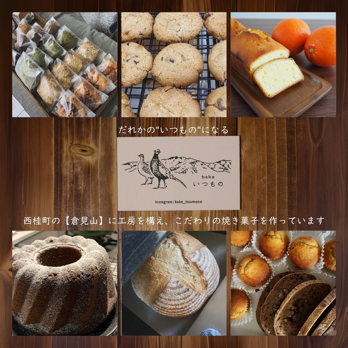 しっとり食感 キャラメルバナナのパウンドケーキ 1本 キャラメルソテーした完熟バナナ使用 ／ ケーキ 土産 スイーツ 菓子 山梨県【n0632_bak】