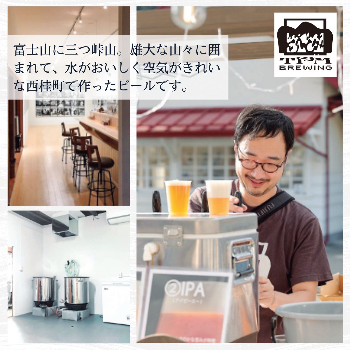 クラフトビール IPA 3本 セット / 瓶ビール ビール 地ビール エール 詰め合わせ 飲み比べ 家飲み おすすめ 人気 天然水 ギフト 贈り物 父の日 お歳暮 送料無料【n0658-03_tpm】