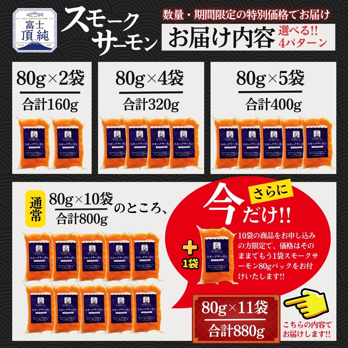 富士頂純サーモン スモークサーモン 80g×2袋 合計160g 訳あり 冷凍 賞味期限 2026年3月31日 富士山麓のきれいな天然水で養殖された安心安全なサーモン 完全無投薬 ワクチンフリー アニサキスフリー サステナブル 鮭 切り身 着色料 保存料 無添加 燻製 お歳暮 ギフト 送料無料 【n0665-02_nes】