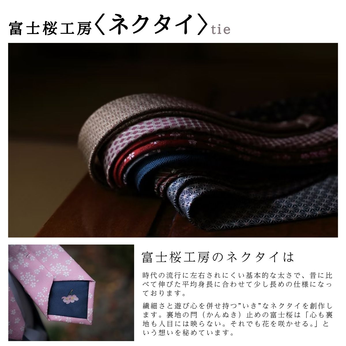 シルク100% ネクタイ　富士桜工房　梨地　織部色 ／ダークグリーン 深緑色／ 郡内織ブランド シルク ネクタイ プレゼント 贈り物 ビジネス 冠婚葬祭 国産 日本製【n0331_yam_A】