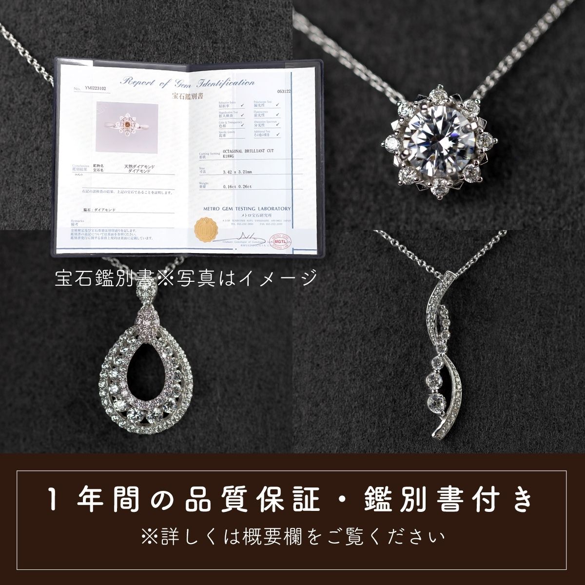 ダイヤ ネックレス pt900 ダイヤモンドネックレス 0.37ct （RP-MN-776）鑑別書 保証書 ケース 付 ジュエリー アクセサリー ペンダント 宝石 プラチナ ギフト プレゼント 贈り物 記念日 お祝い 誕生日 人気 高級 山梨県 西桂町【n0610_liz】