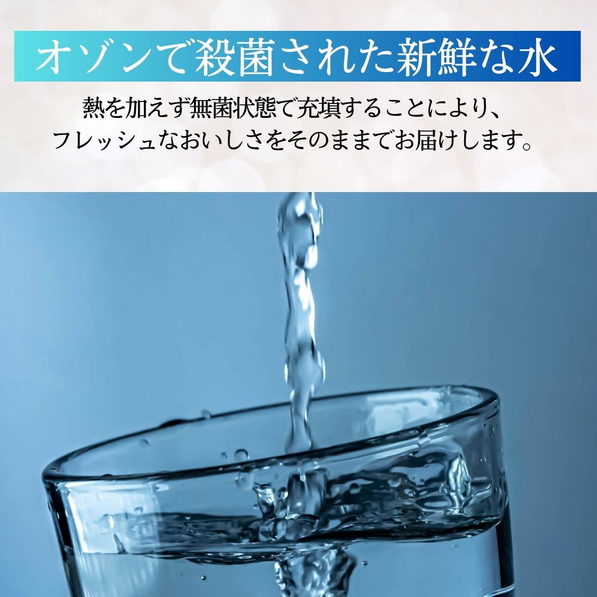 【12ヶ月定期便】ミネラルウォーター「甲斐のやさしい水 富士山麓」ラベルレス2L 6本 1ケース／ お水 軟水 飲料 飲料水 天然水ペットボトル 生活必需品 消耗品 備蓄 防災 災害対策 エコ 人気 まろやか おいしい 選べる 送料無料 山梨県 西桂町【n0628-t03_nsk】