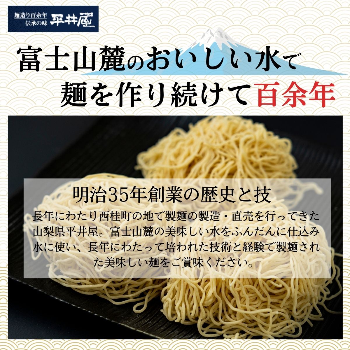 [訳あり］旨味醤油ラーメン 6人前 (2人前×3パック)  富士山麓の水で練り上げたおいしいラーメン 旨味の効いたスープ付 ／ セット 拉麺 ちぢれ麺 送料無料 山梨県 特産品【n0629-03_hir】 3パック