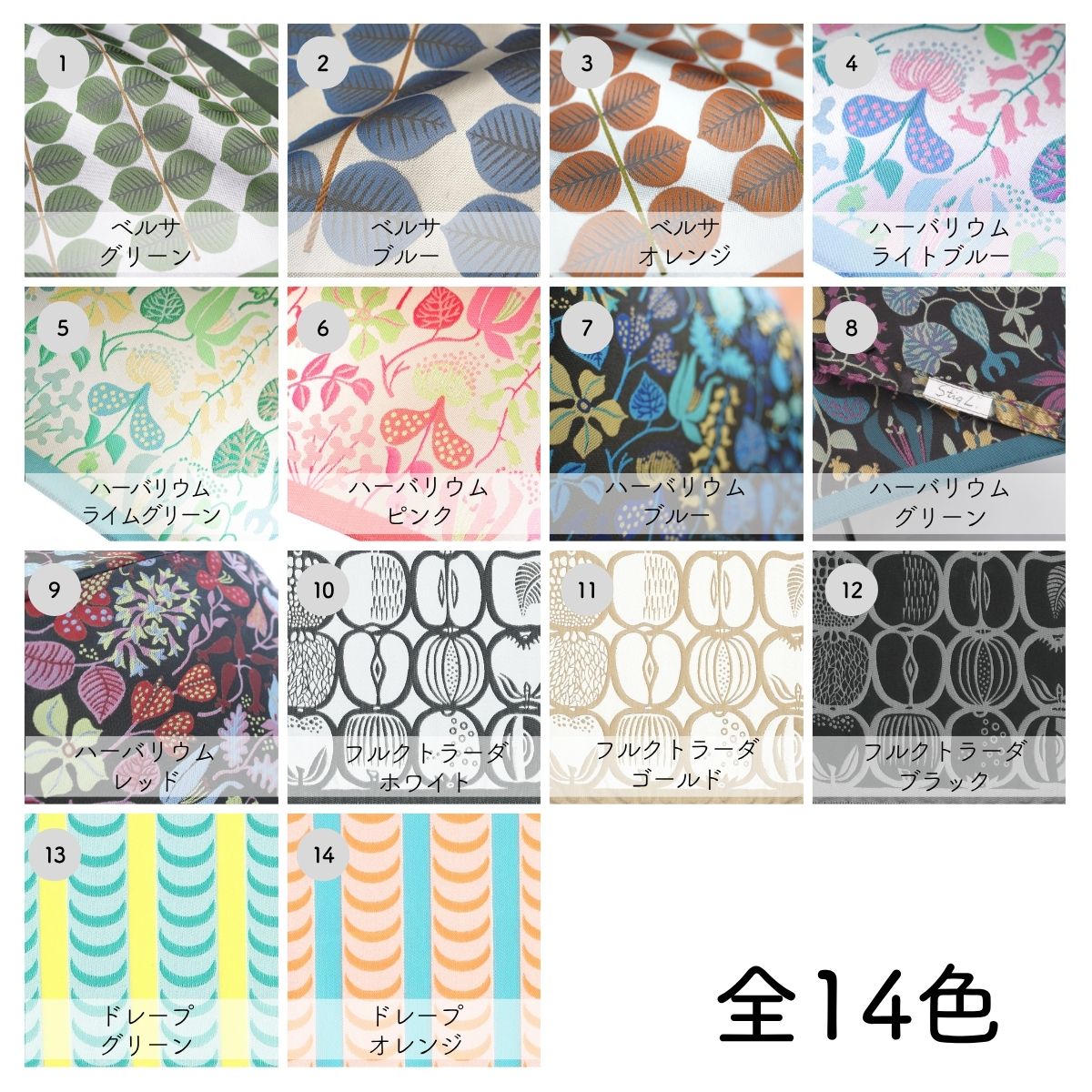 高級織物傘【婦人長傘】 スティグ・リンドベリ 晴雨兼用傘 ベルサ ブルー 北欧デザイン 傘 レディース 槇田ブランド ／ 雨具 雨傘 日傘 親骨60cm UVカット 8本骨 手開き UV加工 送料無料 山梨県 槇田商店【n0640-02_mak】