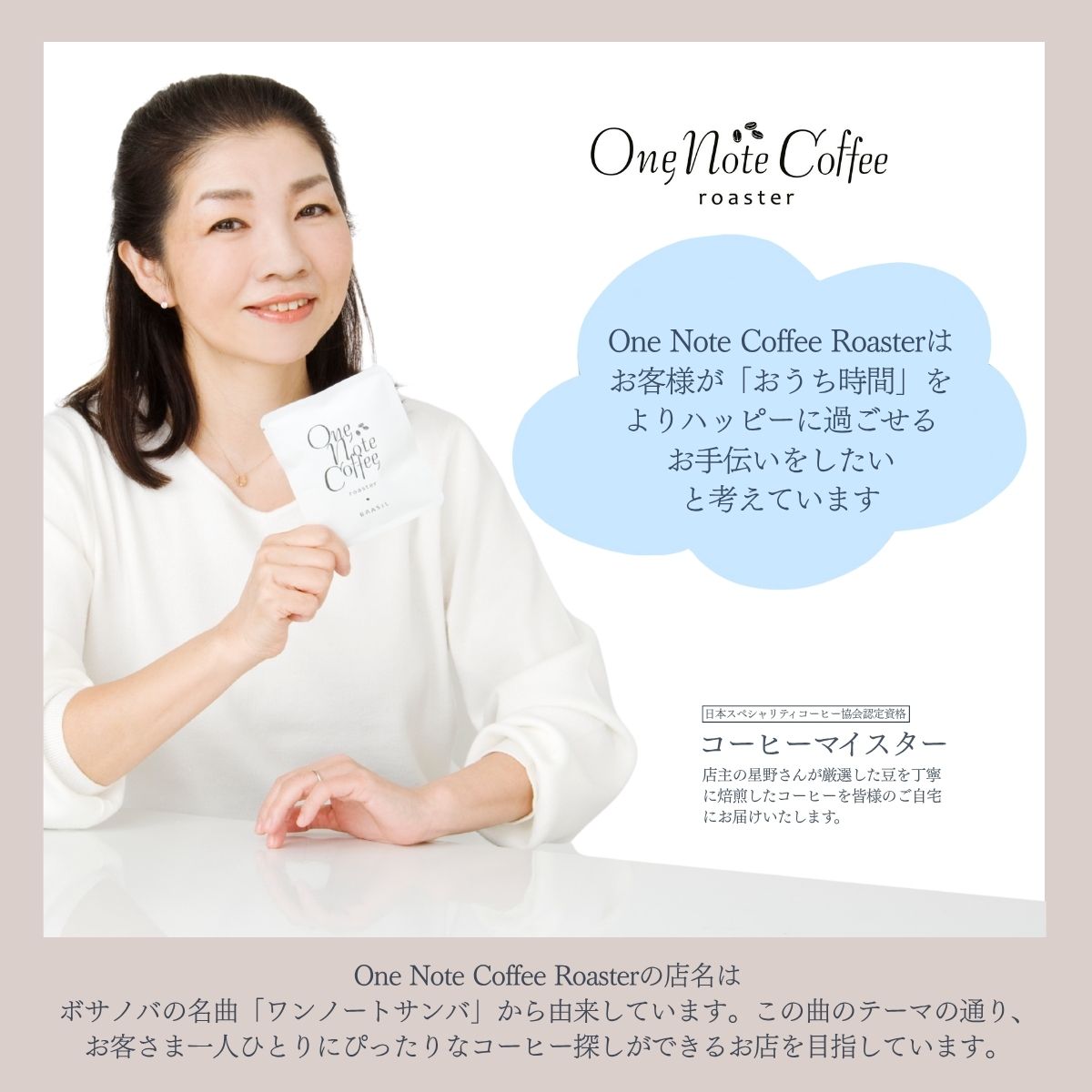 コーヒー ドリップバッグ 人気3種 セット OneNoteブレンド（12g×10個） ブラジル（12g×10個） サウダージ（12g×10個） 合計30個 / 詰め合わせ ドリップ ドリッパー 珈琲 焙煎 ブラック 無糖 ギフト 贈答品 お歳暮 coffee 送料無料【n0652_one】