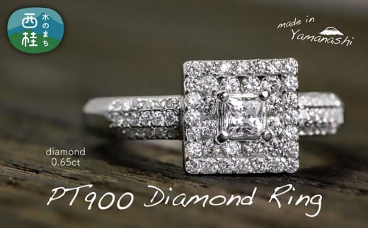 ダイヤ 指輪 pt900 ダイヤモンド リング 0.65ct （RP_MR-975） 鑑別書 保証書 ケース 付 ／ ジュエリー アクセサリー 宝石 プラチナ ギフト プレゼント 贈り物 記念日 お祝い 誕生日 人気 高級 山梨県 西桂町【n0517_liz_B】