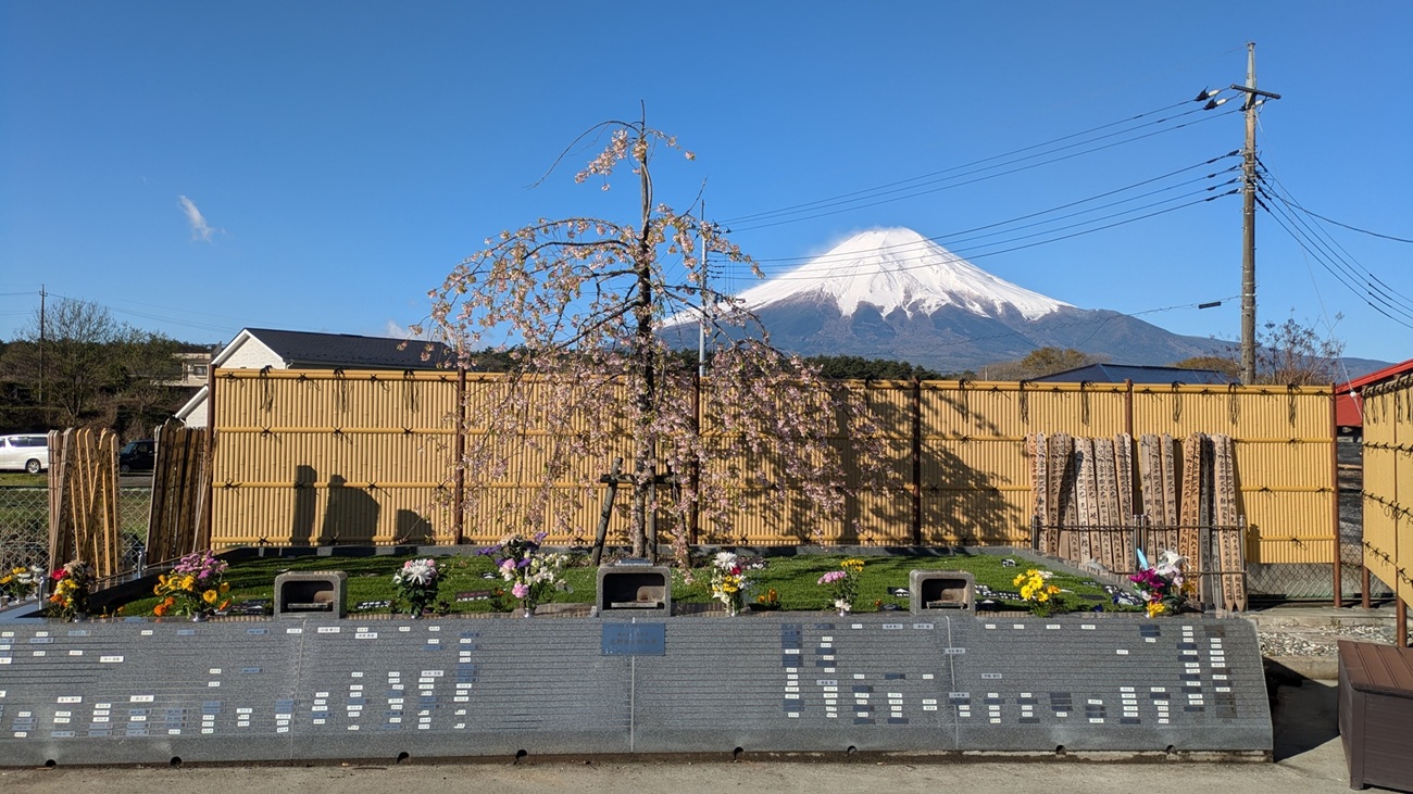 承天寺　忍野富士樹木葬永代供養