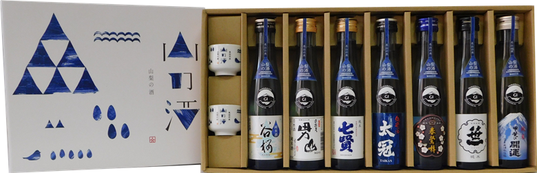 山梨の「山の酒」純米酒飲み比べ7本セット